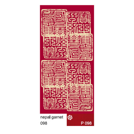 Braga Vento Polarwind Nepal Garnet 2098